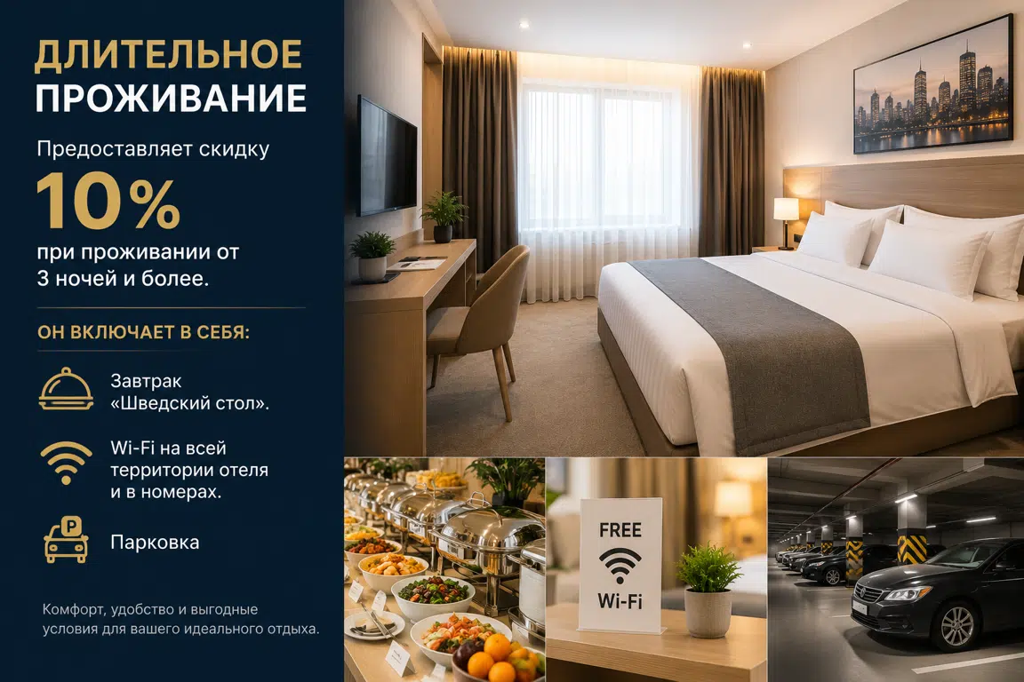 Special offer image